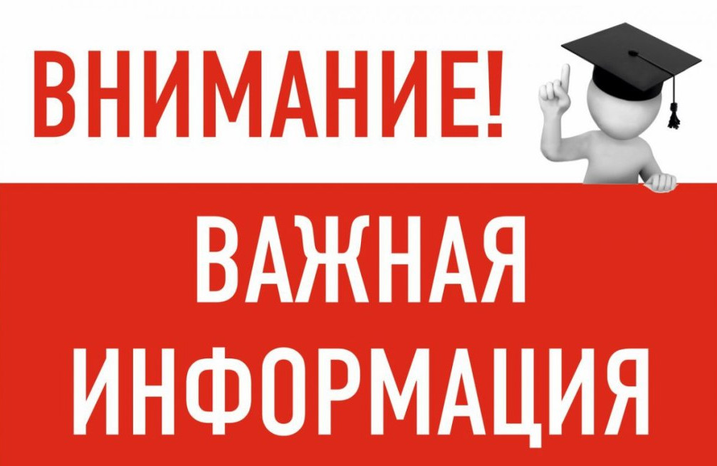ПЕРЕЧЕНЬ КАТЕГОРИЙ ПОЛУЧАТЕЛЕЙ ГОС. УСЛУГ  ПО ОПОРНО – ДВИГАТЕЛЬНОЙ СИСТЕМЕ